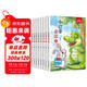 小巴掌童話(huà)注音版一年級課外閱讀必讀張秋生童話(huà)童書(shū)繪本3-6歲 快樂(lè )讀書(shū)吧語(yǔ)文配套書(shū)目正版圖書(shū)兒童文學(xué)中小學(xué)教輔小學(xué)生課外閱讀書(shū)籍課外書(shū)
