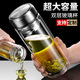 明徽（MINGHUI）雙層玻璃杯大容量杯子男士耐高溫泡茶杯茶水分離玻璃杯可定制水杯 1000ML本黑色【超大容量+杯套】 高硼硅玻璃+30天非人為炸裂包賠