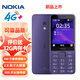 諾基亞（NOKIA）235 4G 移動聯(lián)通電信全網(wǎng)通 2.8英寸雙卡雙待 直板按鍵手機 老人老年手機 學(xué)生手機 紫色