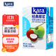 KARA牌佳樂椰漿400ml 椰汁西米露甜品烘焙原料水果撈生椰拿鐵伴侶進(jìn)口