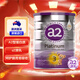 a2奶粉 澳洲白金版 幼兒配方牛奶粉 高營(yíng)養好吸收 3段（1歲以上）900g