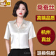 SORRYNAM杭州真絲短袖襯衫女夏裝新款繡花色桑蠶絲襯衣百搭顯瘦上衣 香檳色 2XL 125-135斤