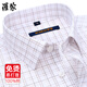 羅蒙白色格子免燙長(cháng)袖襯衫男士純棉中青年商務(wù)休閑易打理抗皺襯衣新款 8W62318 44