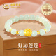 中國黃金China Gold蓮花黃金手鏈女足金轉運珠手串生日禮物女送女友媽媽老婆結婚紀念足金蓮花和田玉手串+證書(shū)禮盒