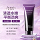 法蘭琳卡爽膚水紫鉆臻顏瑩潤菁華水化妝水補水保濕滋潤換季修護 臻顏水潤凈透潔面膏100g*2