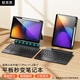 智思慧適用小米平板7藍牙鍵盤(pán)保護套11.2英寸 Xiaomi pad 7Pro磁吸可拆卸硅膠殼 智能觸控背光鍵盤(pán) 黑色