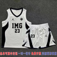 IMG美高中球衣定制雙面穿籃球服背心比賽大學(xué)生團隊套裝隊服印字 白色黑邊套裝定制 2XL