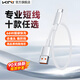 KiNi0.2米數據線(xiàn)充電線(xiàn)PD60W30W快充線(xiàn)USB-C口雙Type-C閃充充電寶短線(xiàn)白黑色適用安卓蘋(píng)果17小米華為 0.2米Type-C線(xiàn)/白色【66W】