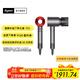 戴森（DYSON）【11.11搶購】HD08入門(mén)款高速電吹風(fēng)機黑色風(fēng)嘴版 快速干發(fā) 順發(fā) 不傷發(fā) 大功率  家用禮物 HD08 中國紅色