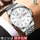 瑞士認證歐米茄手表男士全自動(dòng)機械男表超薄商務(wù)奢華高檔防水夜光 鋼帶本色白面