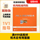 水姿梵批文防偽ALLSENSA西班牙歐賽斯眼周肽 單支防偽可查 1支 送34GZ頭，針筒（普快）