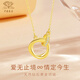 中國珠寶（Sino gem）黃金項鏈女足金莫比烏斯鉆石套鏈生日節日禮物女友老婆 鉆石項鏈+玫瑰禮盒