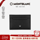 萬(wàn)寶龍MONTBLANC男士匠心系列經(jīng)典黑5cc卡片夾130324男士禮物
