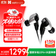 HIFIMAN（海菲曼）RE2000 Pro銀色拓撲振膜動(dòng)圈入耳式HIFI無(wú)損高保真繞耳式耳塞