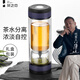 茶之戀茶水分離茶杯男女士辦公室茶杯個(gè)人專(zhuān)用高端便攜過(guò)濾雙層玻璃杯 藏藍(lán)色360ml