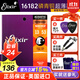 elixir 伊利克斯吉他弦16052民謠系列琴弦一套6根套弦木吉它弦鍍膜防銹 16182磷銅超薄鍍膜13-53泰勒專(zhuān)用