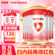 貝因美（Beingmate）愛加 粉愛加?jì)胗變号浞侥谭?兒童配方奶粉整箱裝【煥新包裝 愛加3段800克*6罐 (咨詢領(lǐng)券)