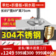 土灶旺304不銹鋼柴火灶農(nóng)村家用柴火灶不銹鋼加厚柴火灶臺(tái)可移動(dòng)柴火灶 加厚款56單灶+折疊板+隱藏水箱