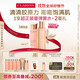 嬌韻詩(shī)彈簧水乳套裝水200ml+乳液100ml促活膠原蛋白緊致禮物送女友
