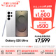 三星Samsung Galaxy S25 Ultra 超擬人AI助理 2億像素 AI拍照 驍龍8至尊版游戲手機(jī) 12GB+256GB 鈦輝銀