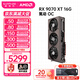 藍寶石AMD 9070XT/7900XT/XTX 電競游戲設計臺式機電腦deepseek AI人工智能渲染直播光追顯卡 RX9070XT 16G 氮動(dòng)