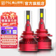 FSL佛山照明led汽車(chē)大燈遠近一體遠光燈h7近光燈12V55W汽車(chē)燈泡宙斯 HB3/9005 12V 55W兩只裝