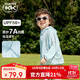 Kocotreekk樹(shù)兒童防曬衣原紗防紫外線(xiàn)男女童冰絲涼感外套寶寶夏季雪山藍