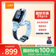 小天才兒童電話(huà)手表Z6Pro天境藍防水GPS定位兒童智能手表 學(xué)生4G視頻拍照雙攝男女表
