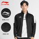 李寧（LI-NING）衛(wèi)衣男女同款瑜伽服外套春秋季修身拉鏈開衫運(yùn)動休閑外套 黑色M