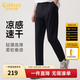 卡賓（CABBEEN）【涼感輕薄高彈】休閑褲男2025夏季新款黑色基礎百搭長(cháng)褲 煤黑色01 2XL /185/54