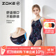 洲克（ZOKE）新款女士遮肚顯瘦修身連體三角泳衣zoke舒適不勒性感露背游泳衣 黑炫彩氣泡貓 L