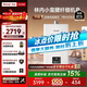 林內（Rinnai）【小蠻腰】16升燃氣熱水器天然氣【國家補貼15%】智慧恒溫升級CPU低水壓?jiǎn)?dòng)16GD31（JSQ31-GD31）