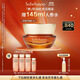 雪花秀人參眼霜15ml A醇保濕淡化修護(hù)眼細(xì)紋禮物