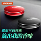 代安網(wǎng)紅車(chē)載香薰空瓶2024新款車(chē)載香薰空盒香膏車(chē)內香氛擺件掛件男女 云母灰【自添香水】配吸香棉