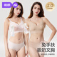 婧麒（JOYNCLEON）免手扶哺乳內衣搭配吸奶器解放雙手孕婦吸乳文胸 膚 XL JWX193971