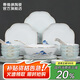 景德鎮(zhèn)（jdz）陶瓷餐具套裝輕奢高級家用碗盤餐具整套喬遷之喜中秋禮盒錦繡山河