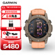 佳明（GARMIN）Descent G2珊瑚粉血氧潛水心率速率最大深度潛水電腦表
