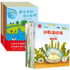 猜猜看，寶貝10冊 冰波+水先生的奇妙之旅 第一輯8冊(全18冊)兒童科普繪本3-9歲