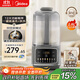 美的（Midea）1.6L安睡破壁機(jī)家用豆?jié){機(jī)全自動免洗靜音降噪3-4人用 分體輕量杯不粘涂層料理榨汁機(jī)025 國家補貼