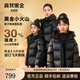 高梵黑金兒童鵝絨服小火山4.0短款2024新款外套男女童連帽羽絨服 黑色 170cm