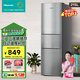 海信（Hisense）215L三開(kāi)門(mén)超薄大容量電冰箱 三溫區中門(mén)變溫軟冷凍 節能靜音小占地家用租房小戶(hù)型宿舍神器 BCD-215YK1F