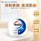 威露士殺菌洗手液潤(rùn)膚配方450ml 溫和親膚殺菌99.9%
