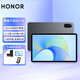 榮耀（HONOR）榮耀平板X(qián)8 Pro 2023新款11.5英寸120hz高刷屏豐富教育資源多屏協(xié)同 4G+128G 星空灰 官方標配+曬單紅包