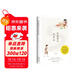 【贈精美手繪書(shū)簽*1】走南闖北吃東西 高文麒美食隨筆集 舌尖上的中國、風(fēng)味人間美食顧問(wèn) 陳曉卿、沈嘉祿傾情推薦 一部旅行逛吃的文化指南 文學(xué)散文隨筆 