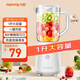 九陽(yáng)（Joyoung）榨汁料理機榨汁杯多功能易清洗家用1升攪拌機 打米糊果汁機嬰兒輔食機YL-C23