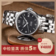 【二手99新】新品天梭（TISSOT）力洛克經(jīng)典系列女表自動(dòng)機械手表日期顯示瑞士原裝女士腕表同款 T41.1.183.54黑色數字盤(pán)鋼帶款25.3 99新