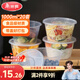 美麗雅 一次性飯盒圓形1000ml*20套打包碗食品用盒加厚帶蓋可微波