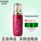 梵潔詩 梵潔詩 玫瑰原液精華滋養(yǎng)乳液 補水保濕乳