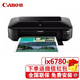 佳能（Canon） 佳能 ix6780 A3+A4彩色噴墨照片家用辦公打印機 IX6780官方標(biāo)配(原裝五色墨盒1套+隨機配件)