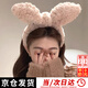 妙奕嘉洗臉發(fā)箍女可愛(ài)頭箍洗漱發(fā)卡頭飾蝴蝶結(jié)發(fā)飾配飾發(fā)夾劉海壓發(fā)圈 毛絨蝴蝶結(jié)兔耳朵發(fā)箍【淡粉色】